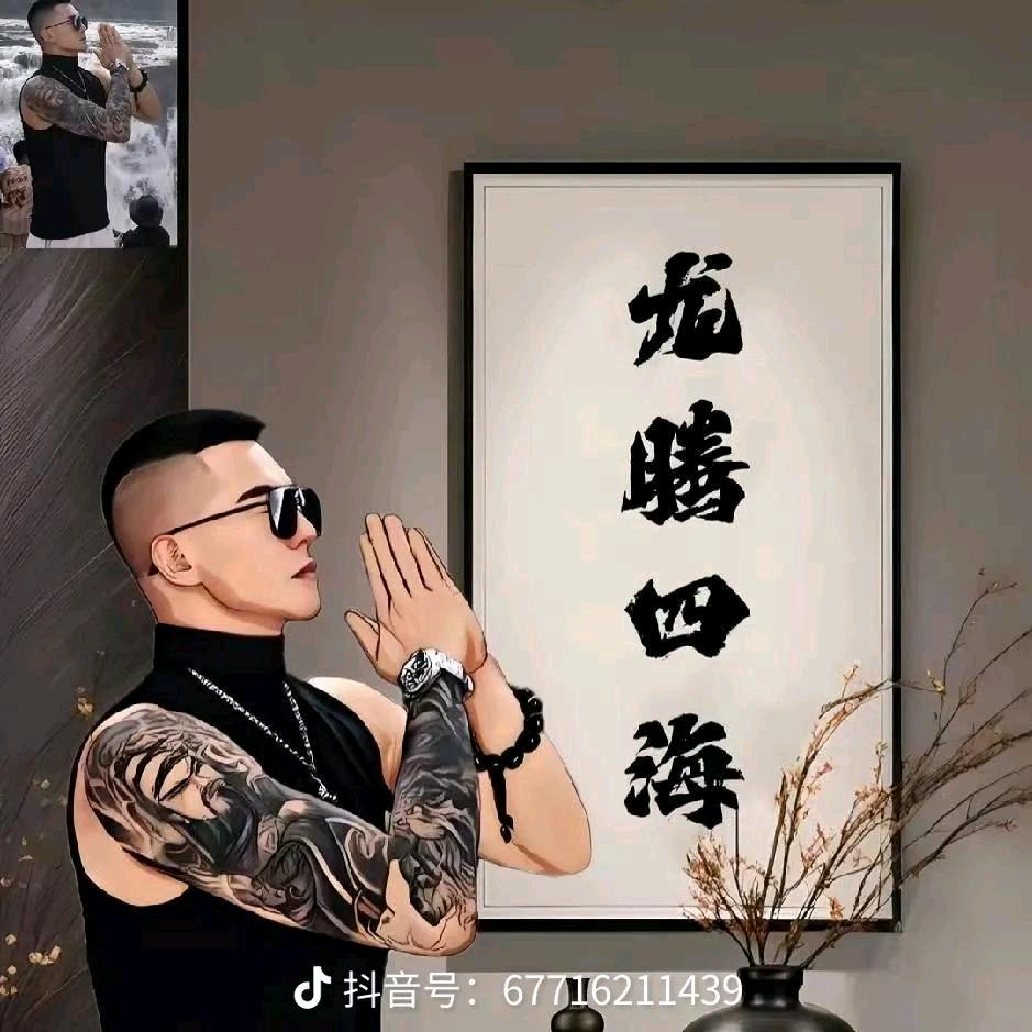叔在人间