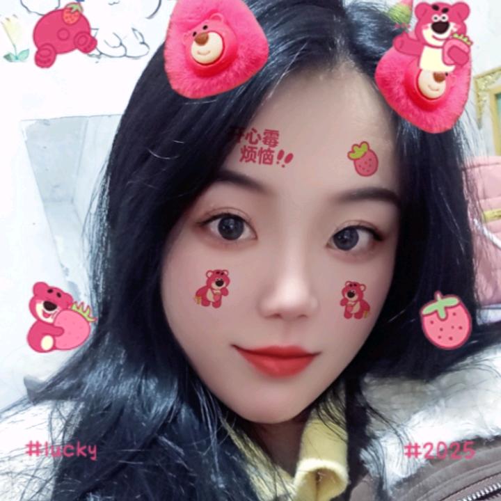 东 东