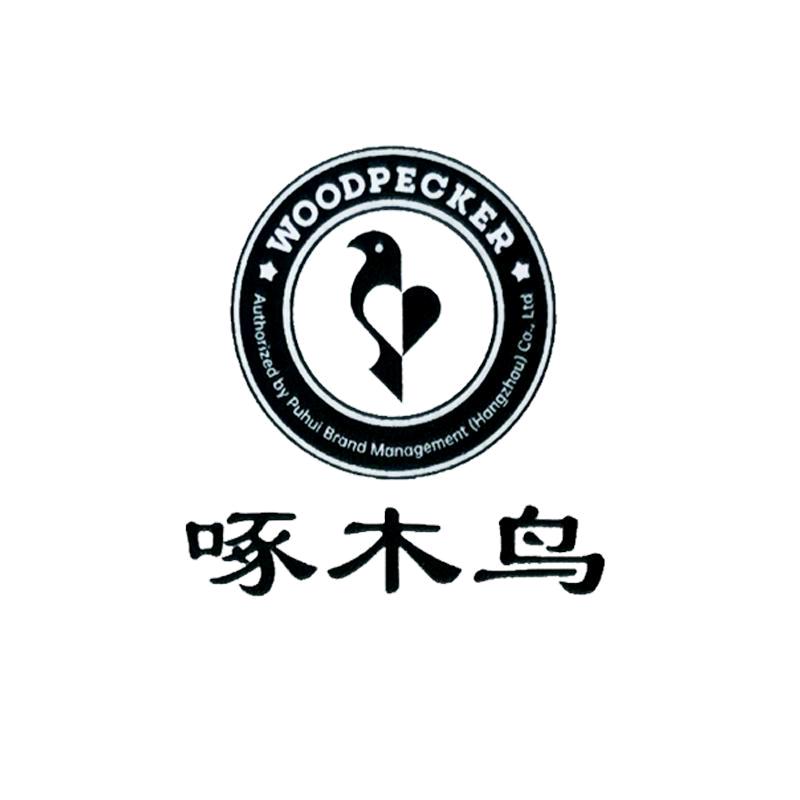 建联鞋类店