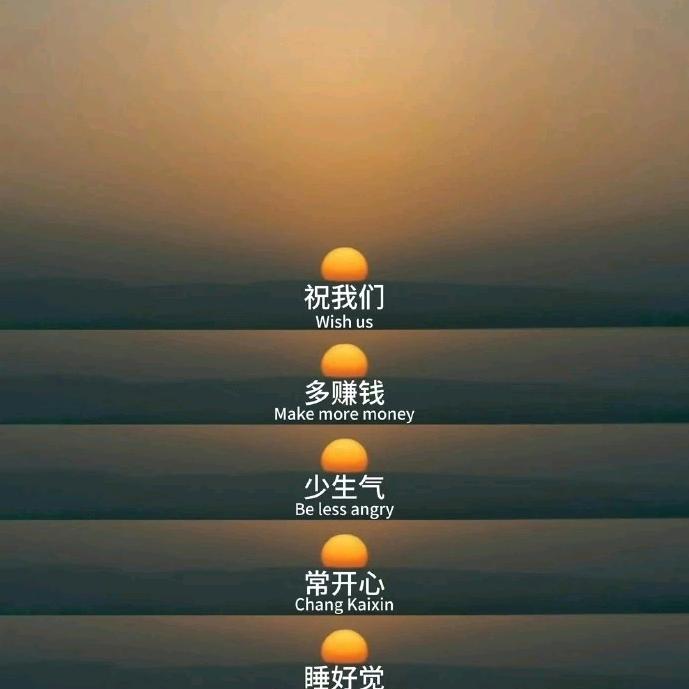 呐喊