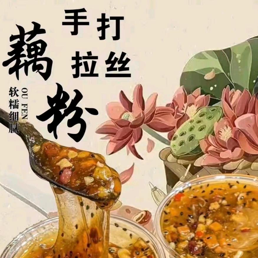 坚强岁月