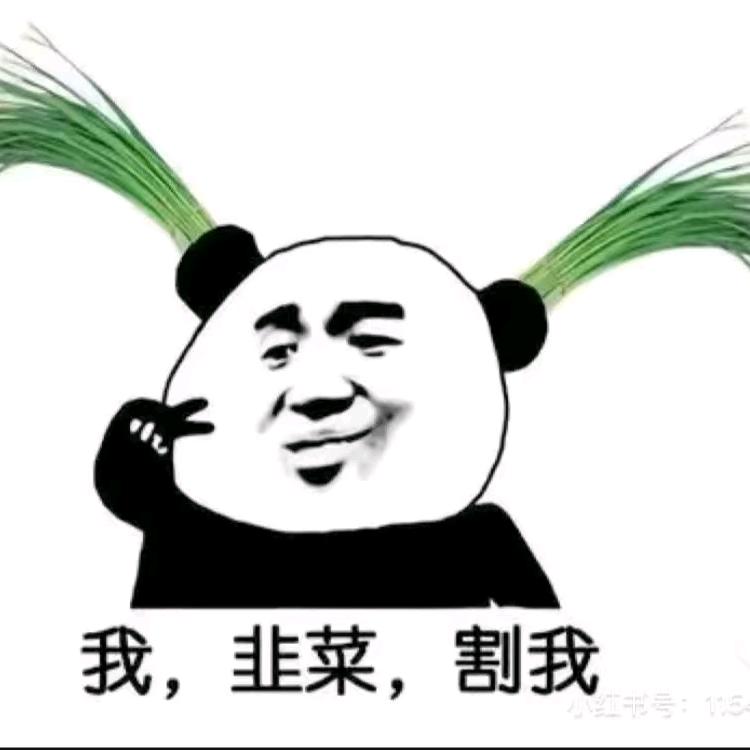 药材种植户（小菜）