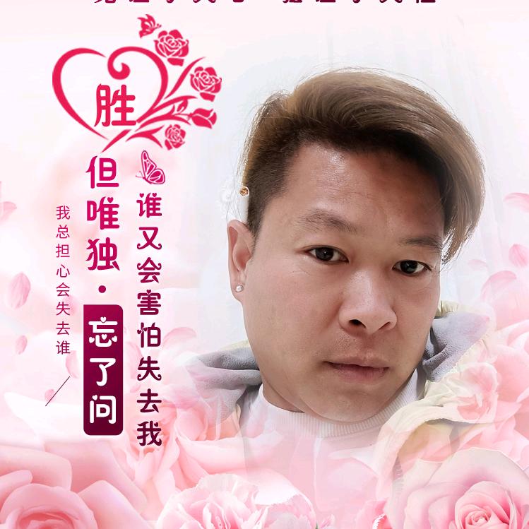 ࿓无处安放的灵魂࿐