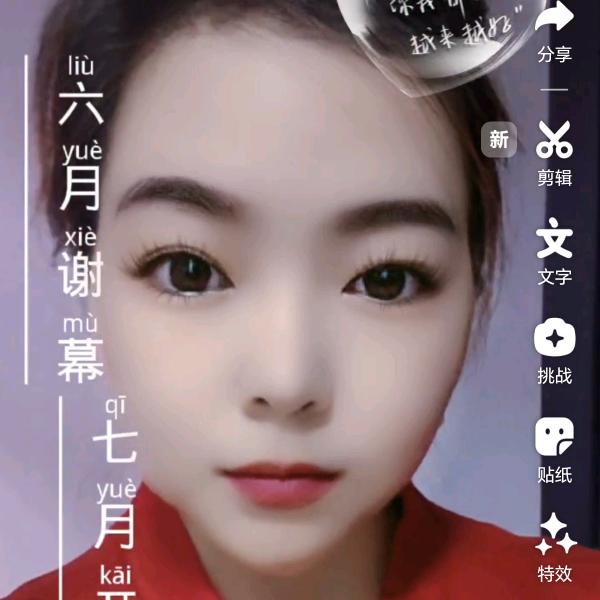 娟姐