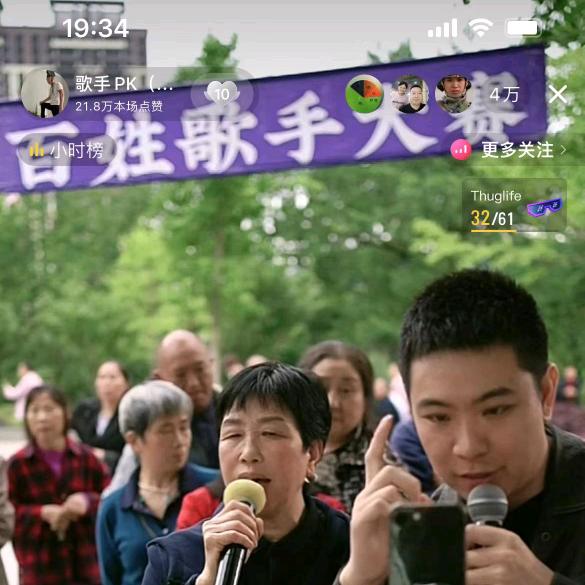 朱哥大舞台，团队招人@抖音