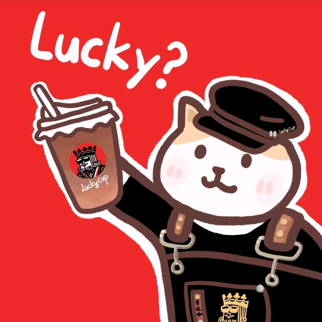 幸运咖（小华联店）