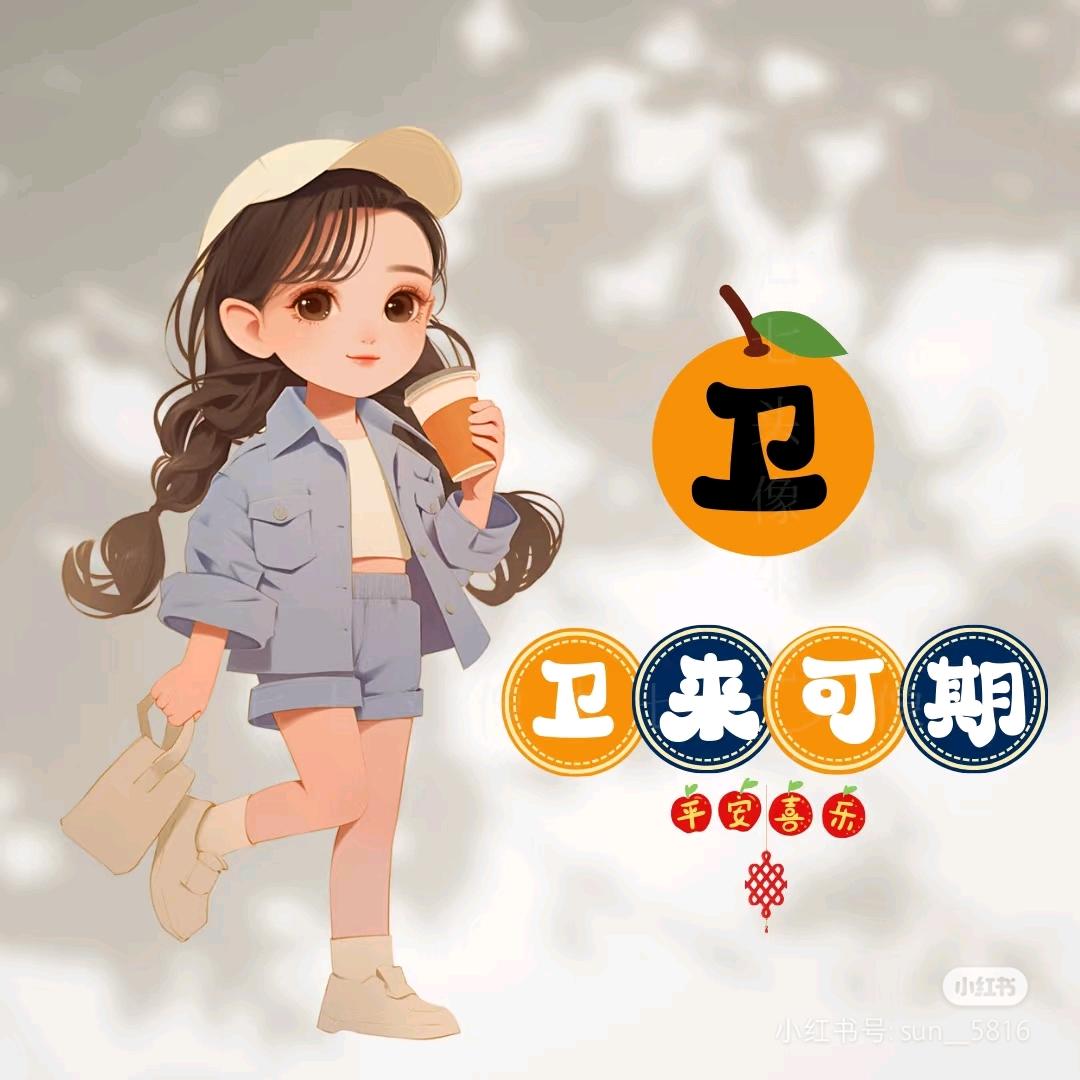 🍼万万麻麻