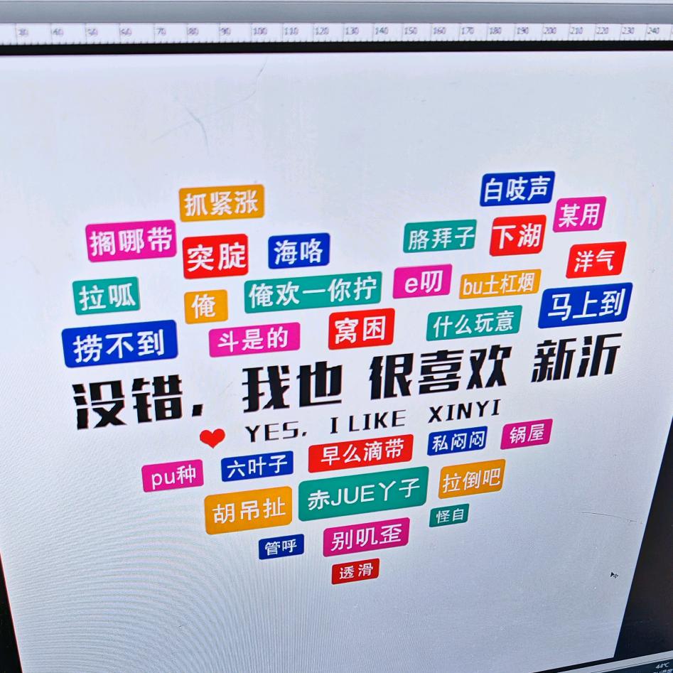 手足护理