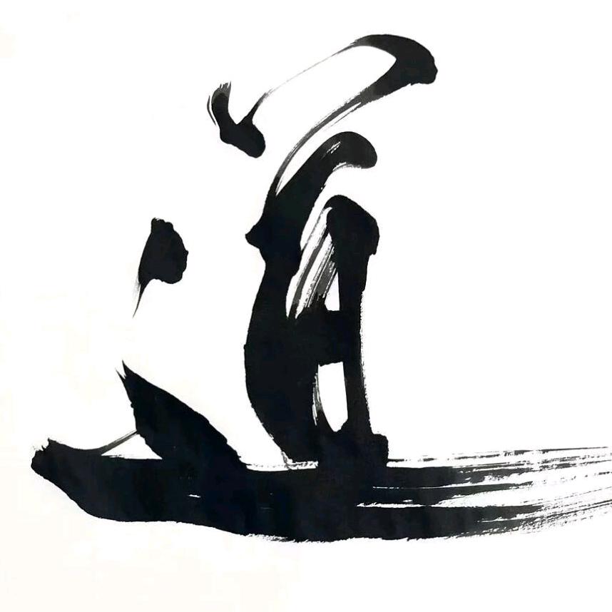 江湖再见