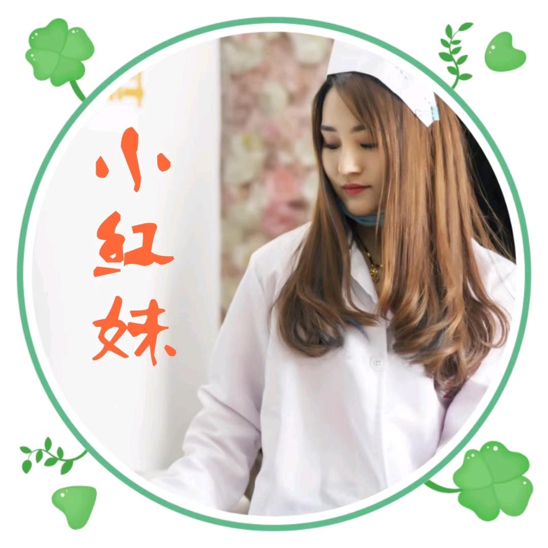 小红妹