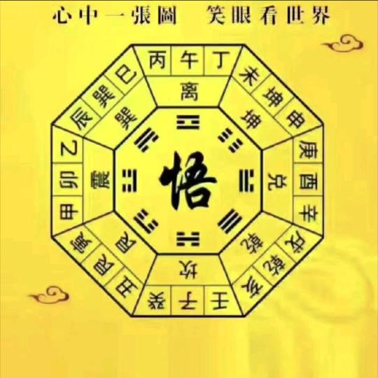 拖天地之福,谢天谢地