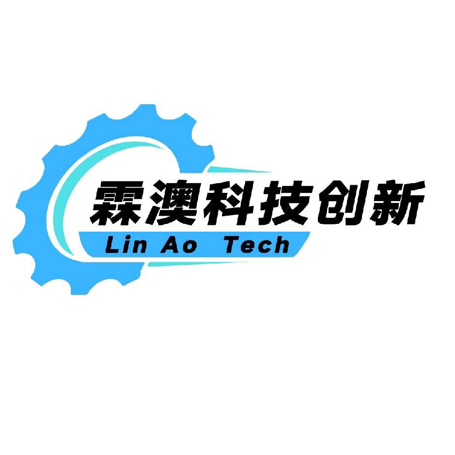新郑市霖澳科技创新工作室