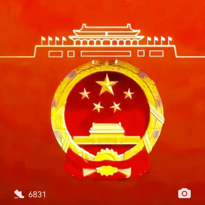 白日做梦