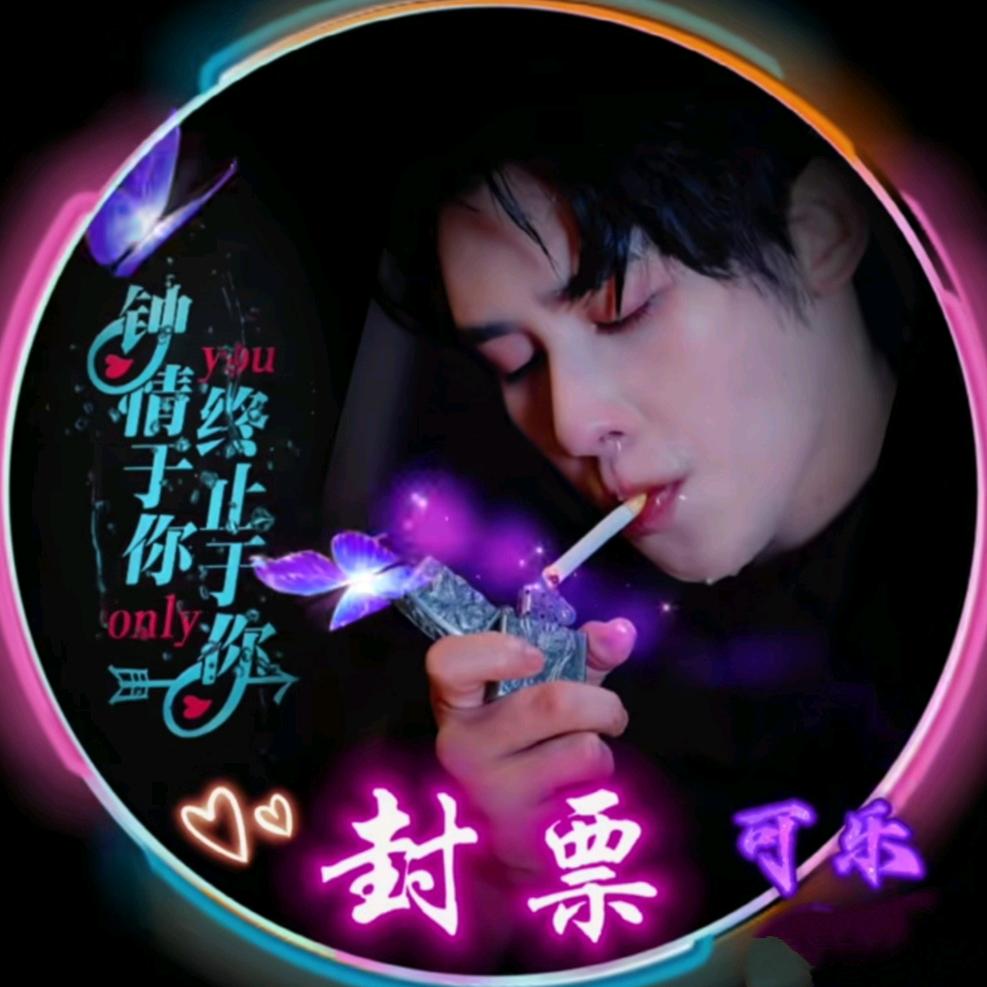 ☔局外人☔