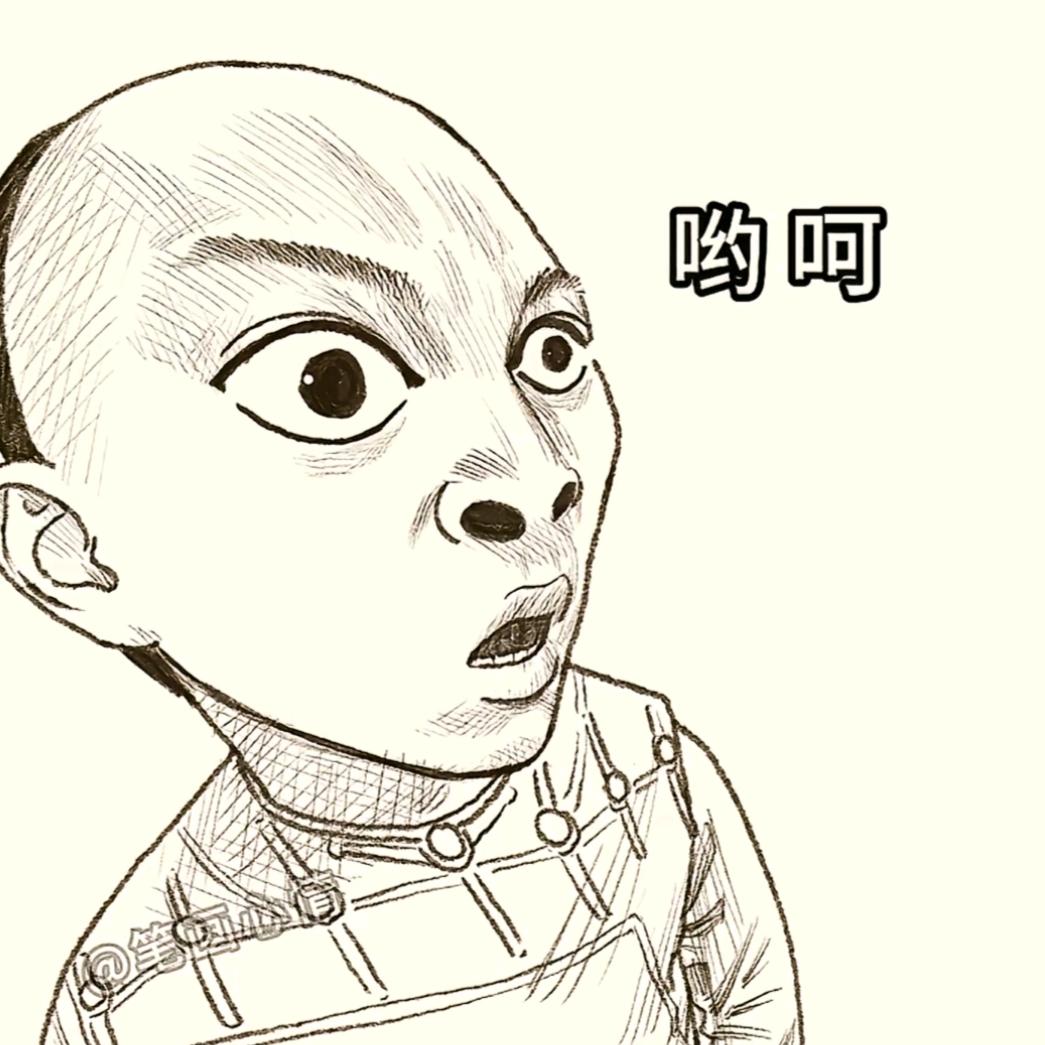 堕落