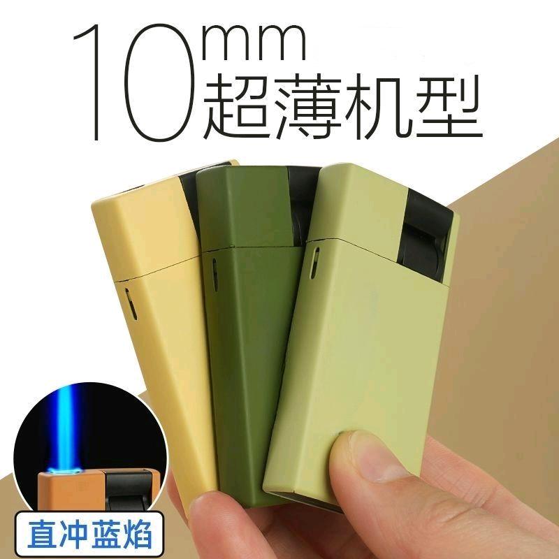 打火机工厂店