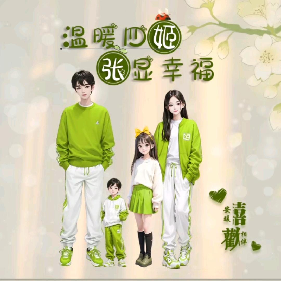 温暖四姬张显幸福