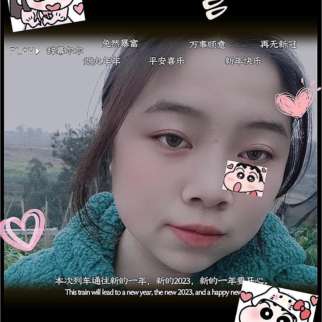 小会爱生活