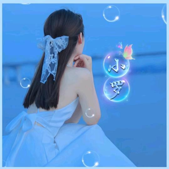 云南香妹