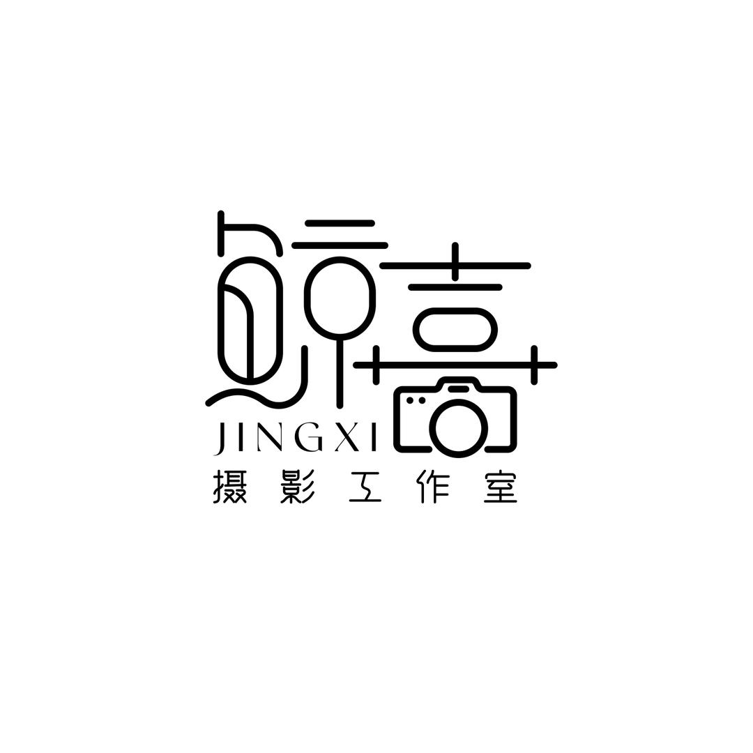 桑格