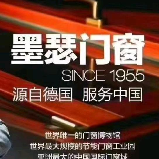 天门博世轻奢主义门窗(毛姐)