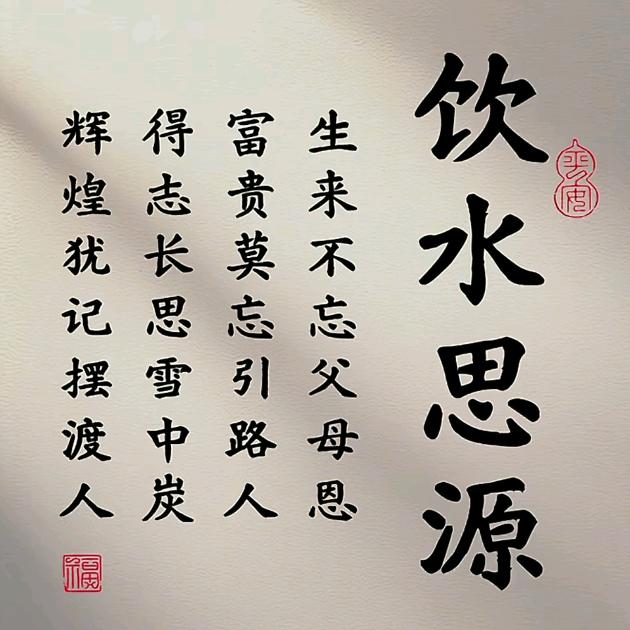 🇨🇳顺其自然🇨🇳