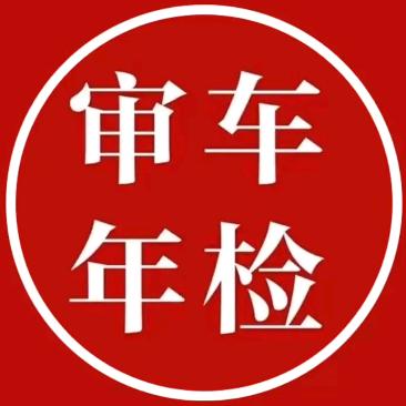 A宝丰车务-小康