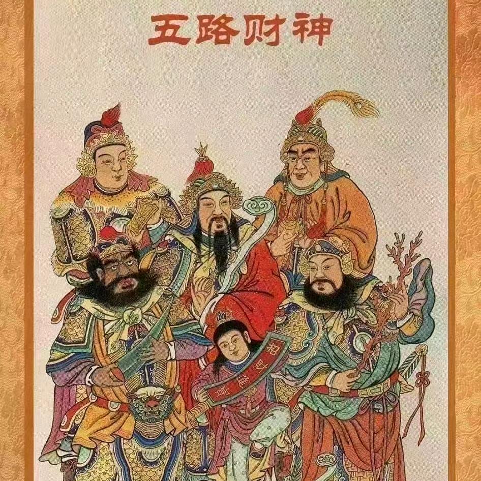 冰点