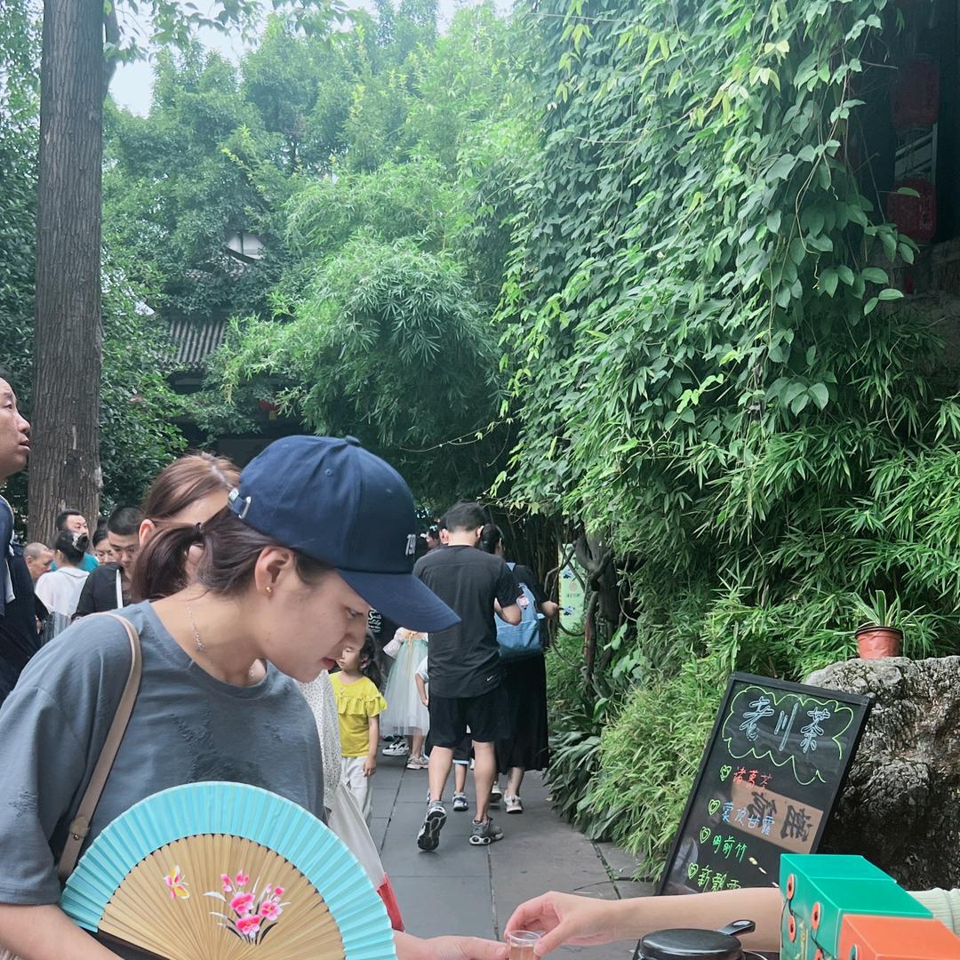 &岁&