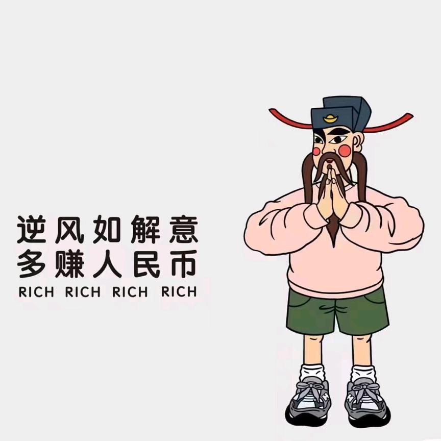 简