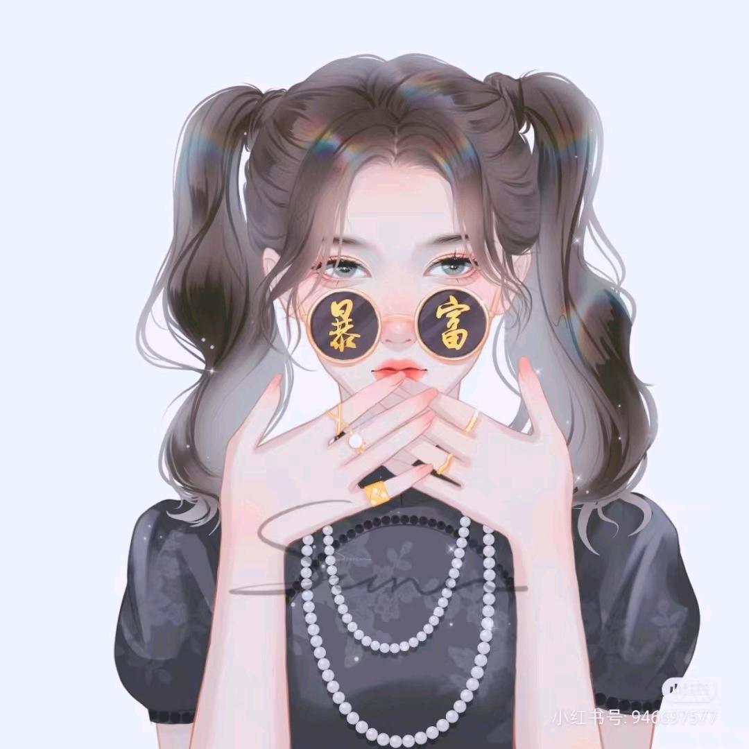 妞♛哥