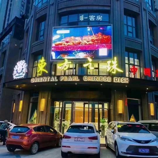 李志