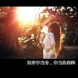 ༄༊᭄᭄࿆ꦿ姚࿐