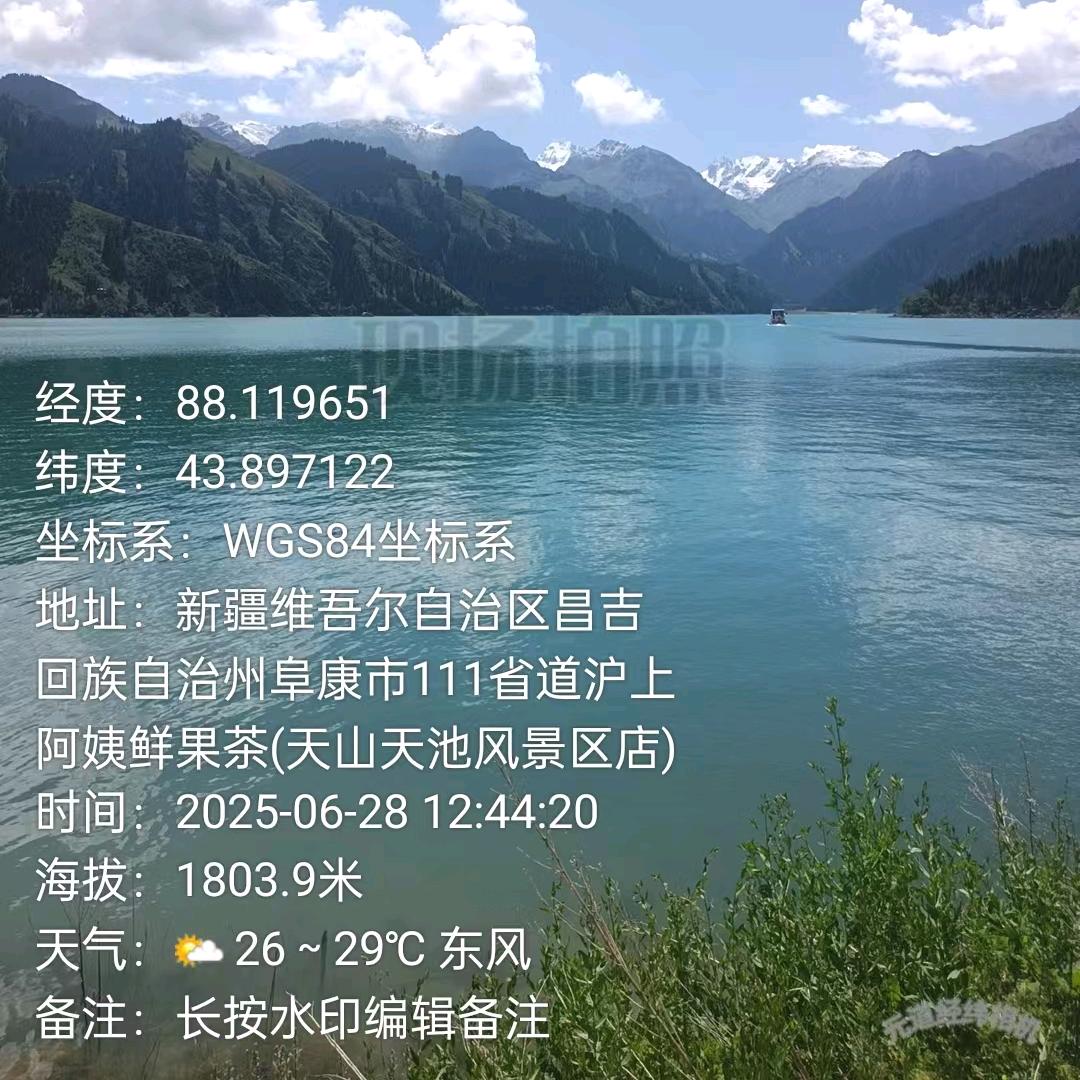 Antidisestablishment