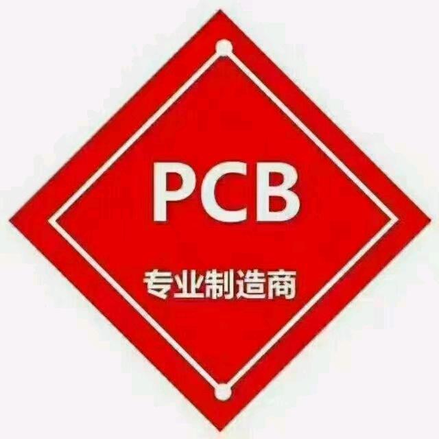 富盛电子—陈创(PCB厂家)