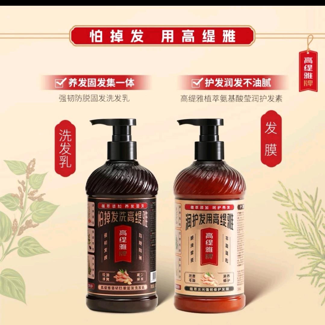 人在姜湖