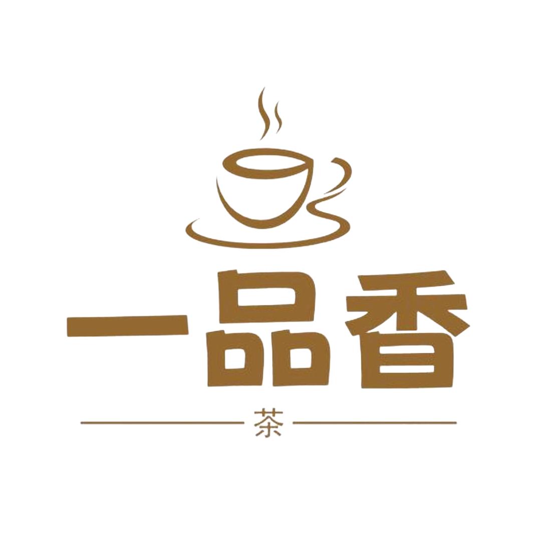 爱品茶