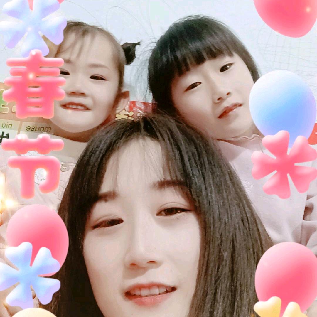 艳