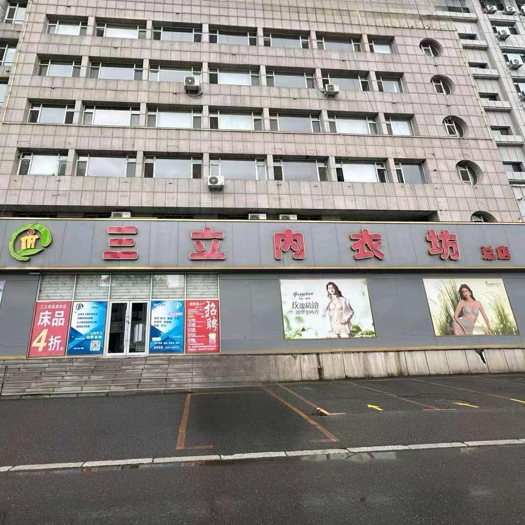 梅河三立总店团购2
