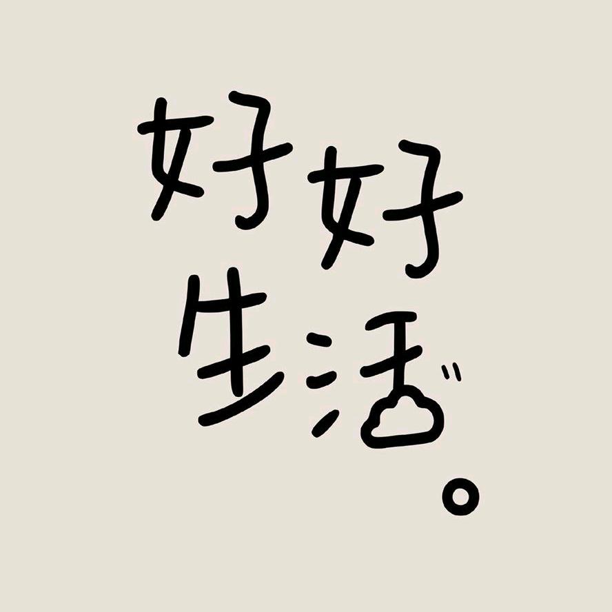 ʕ ᵔᴥᵔ ʔ   岁月的童话