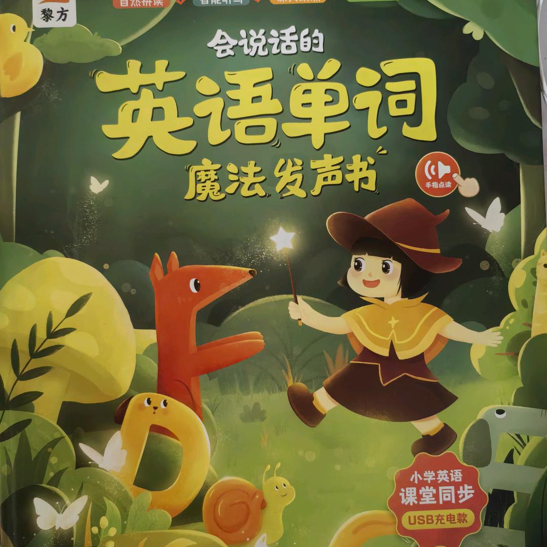 雪如涵飘头像