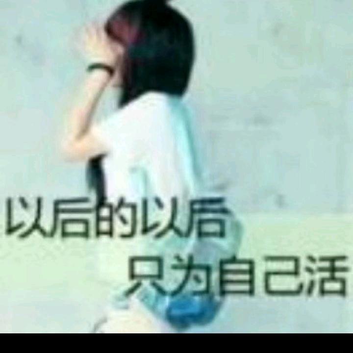 如此平平淡淡才能细水长流