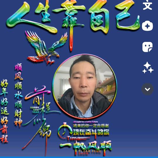 孙大哥