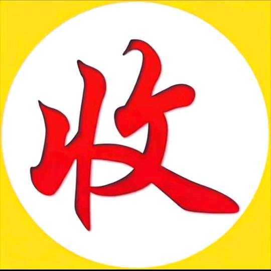 浅夏诗电子商务工作室(个体工商户)|区