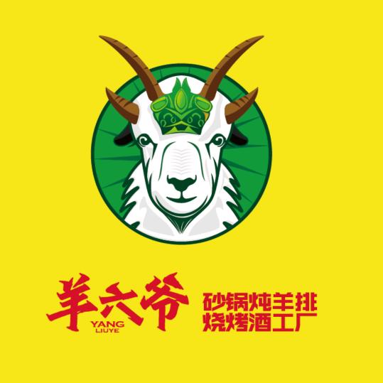 羊六爷烧烤官方旗舰店