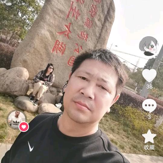 玩童