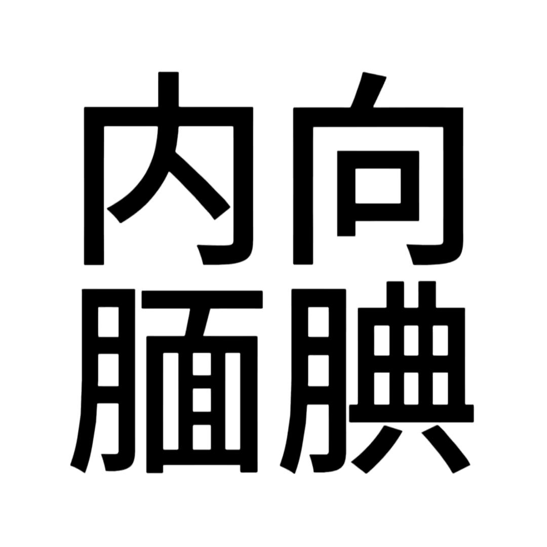L𝓇（爆胎的三轮车版）