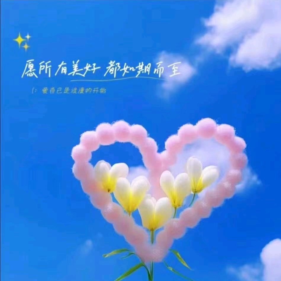 开心每一天