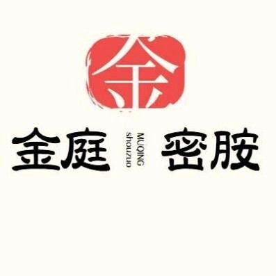 金庭密胺餐具