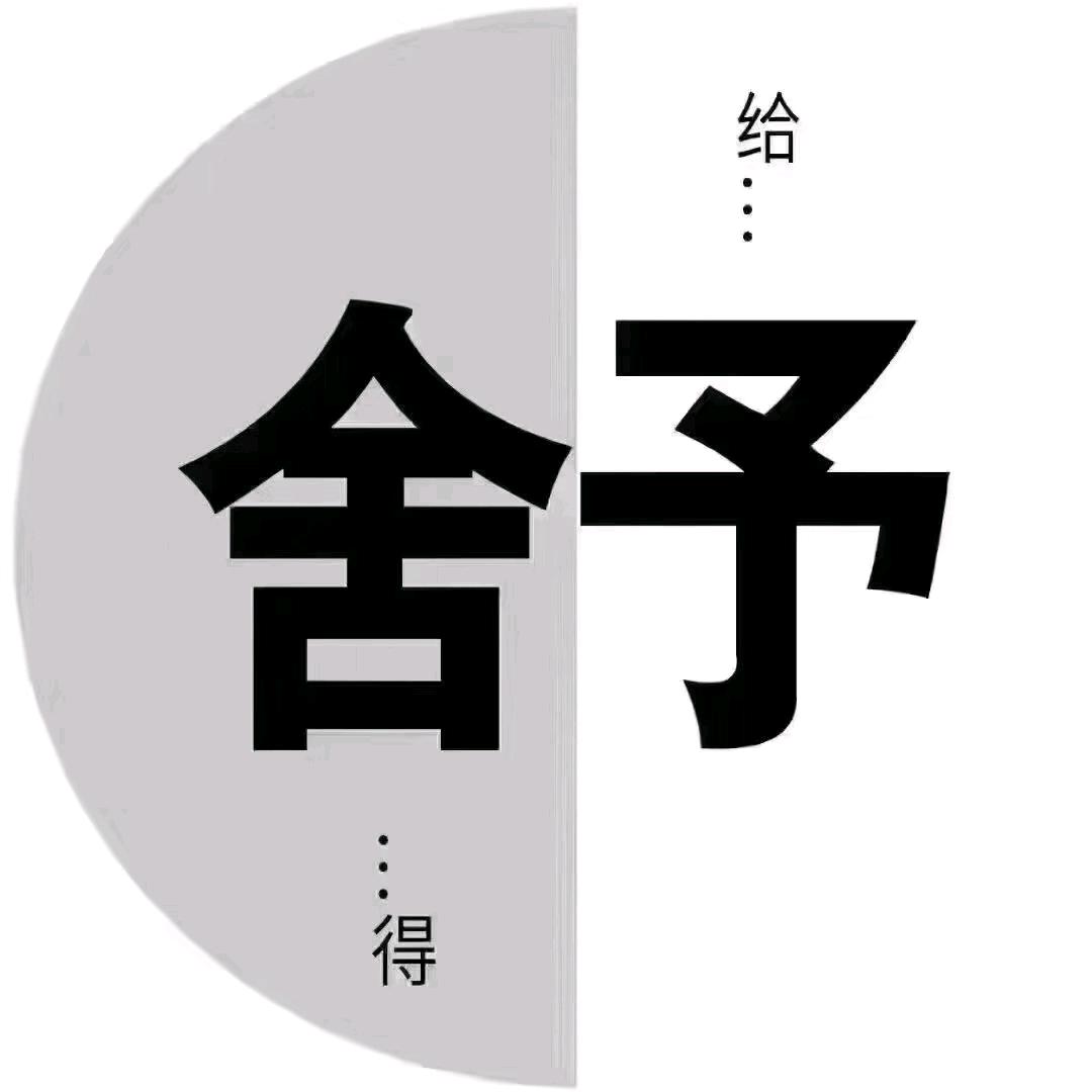 旅游